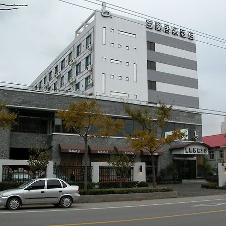 Baolong Homelike Hotel - Wusong Branch 上海市 エクステリア 写真